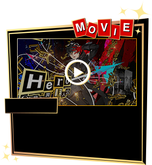 「主人公」紹介動画